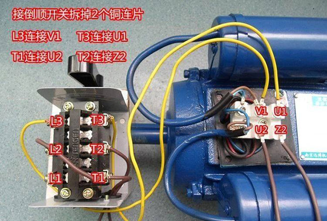 泰富西瑪電機怎么調整為反轉？